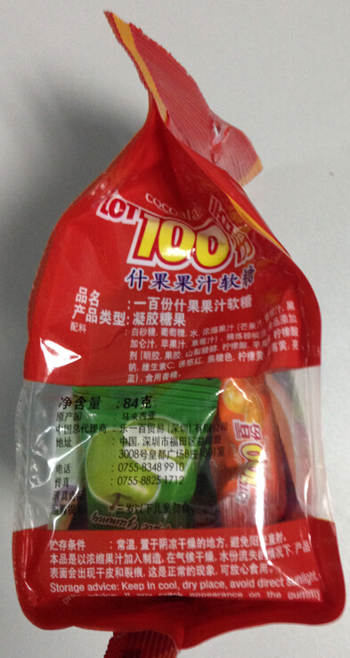 一百份什果果汁软糖