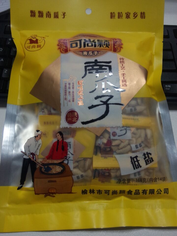 可尚颖低盐南瓜子