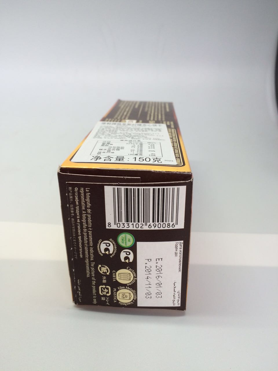 格里斯柠檬夹心饼干