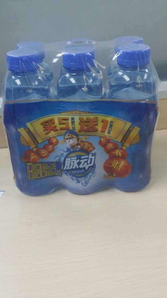 脉动水蜜桃维生素饮料青柠送芒果5送1