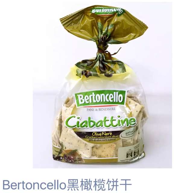 黑橄榄饼干