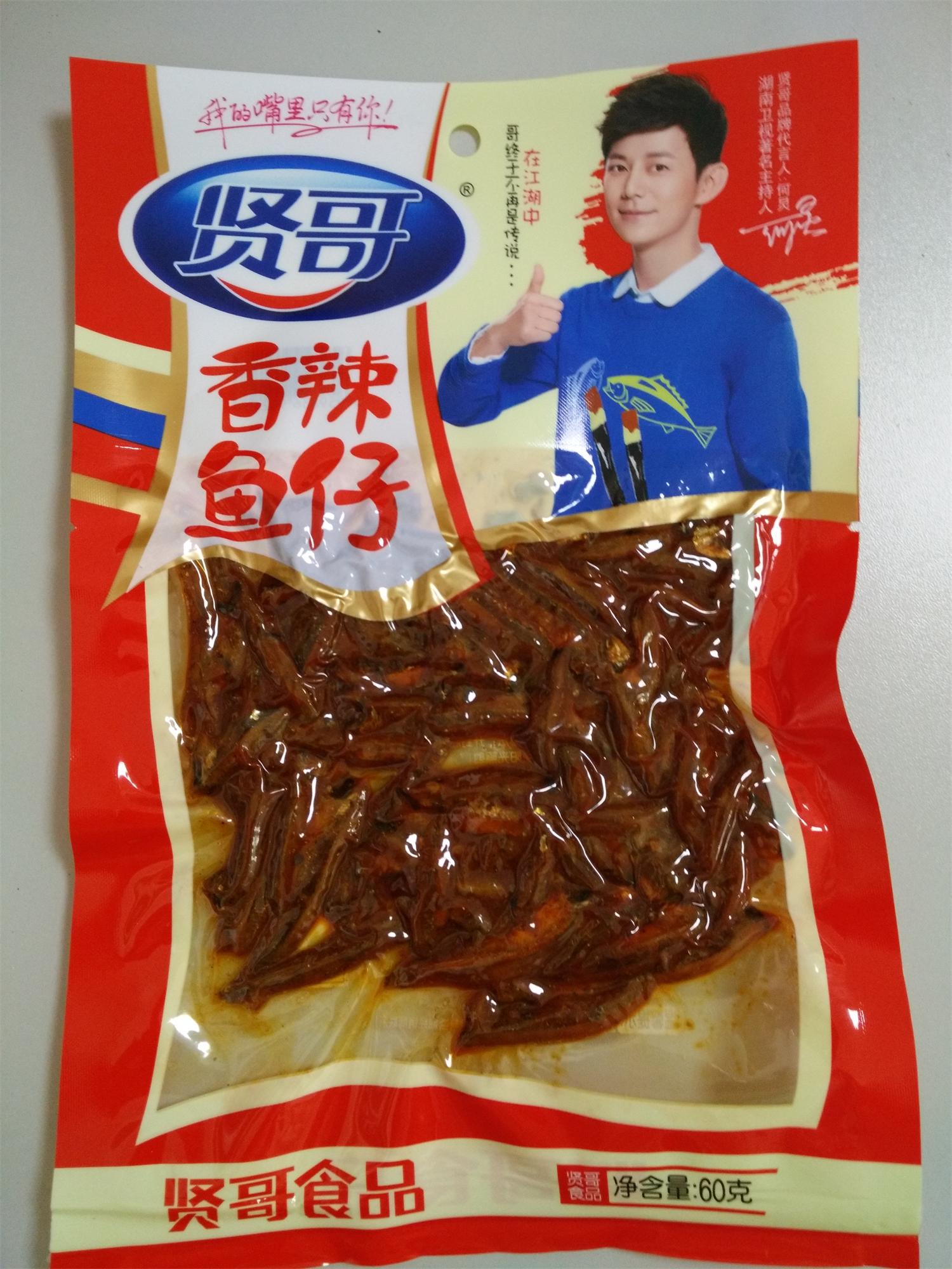 香辣鱼仔