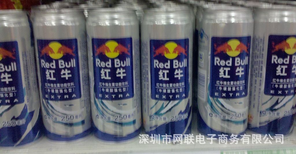 红牛维生素功能饮料