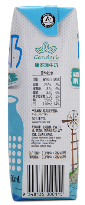 康多瑞全脂纯牛奶