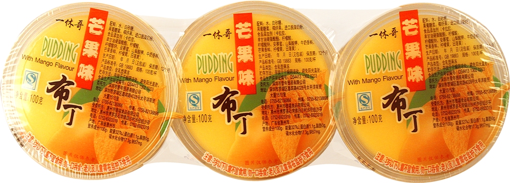 一休哥芒果布丁