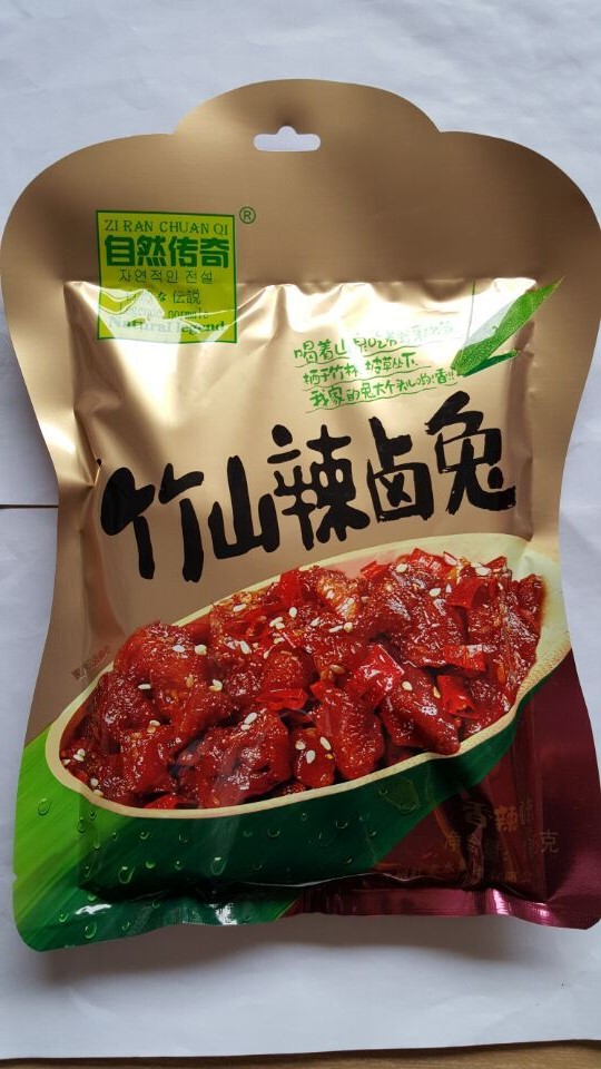 竹山辣卤兔