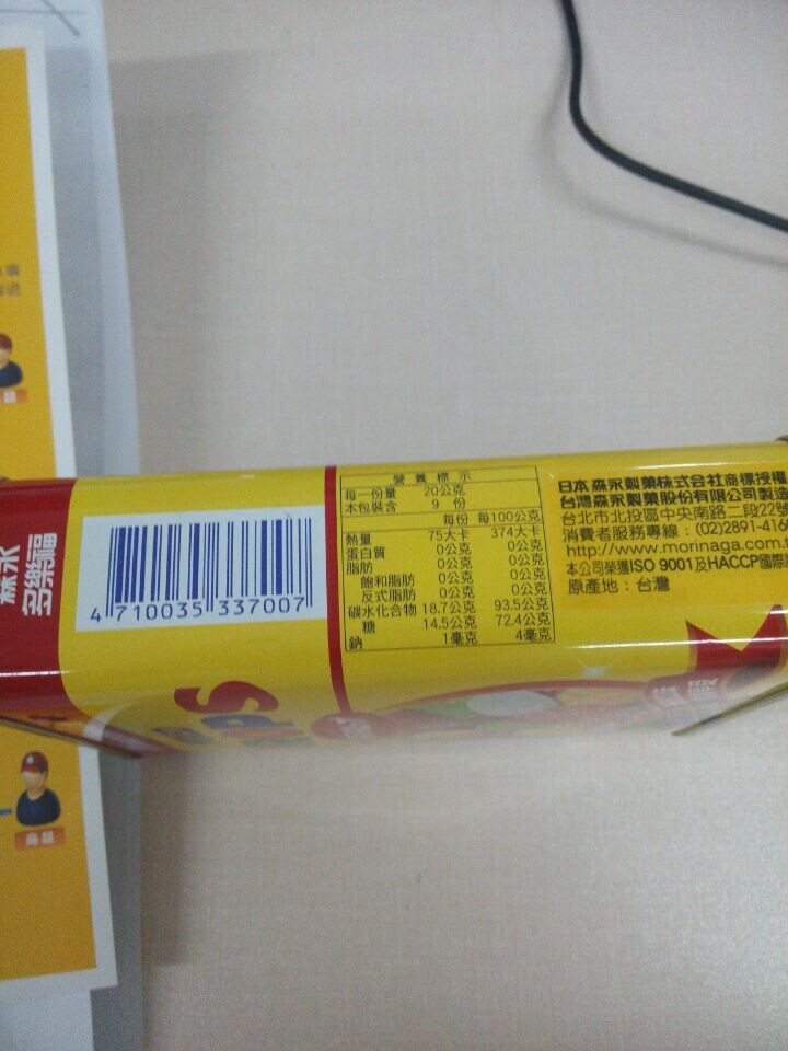 森永多乐福水果糖（硬质糖果）