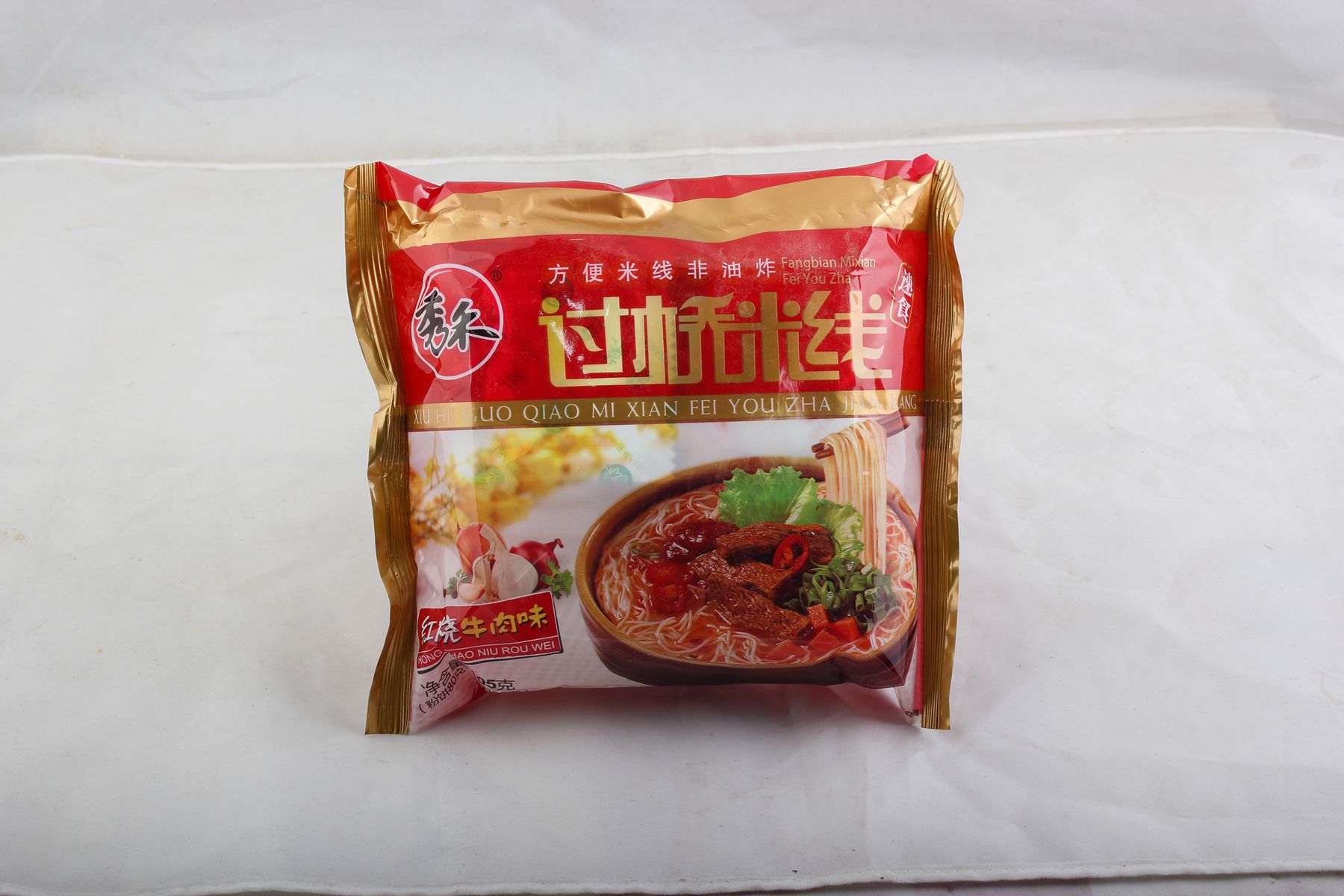 秀禾红烧牛肉过桥米线