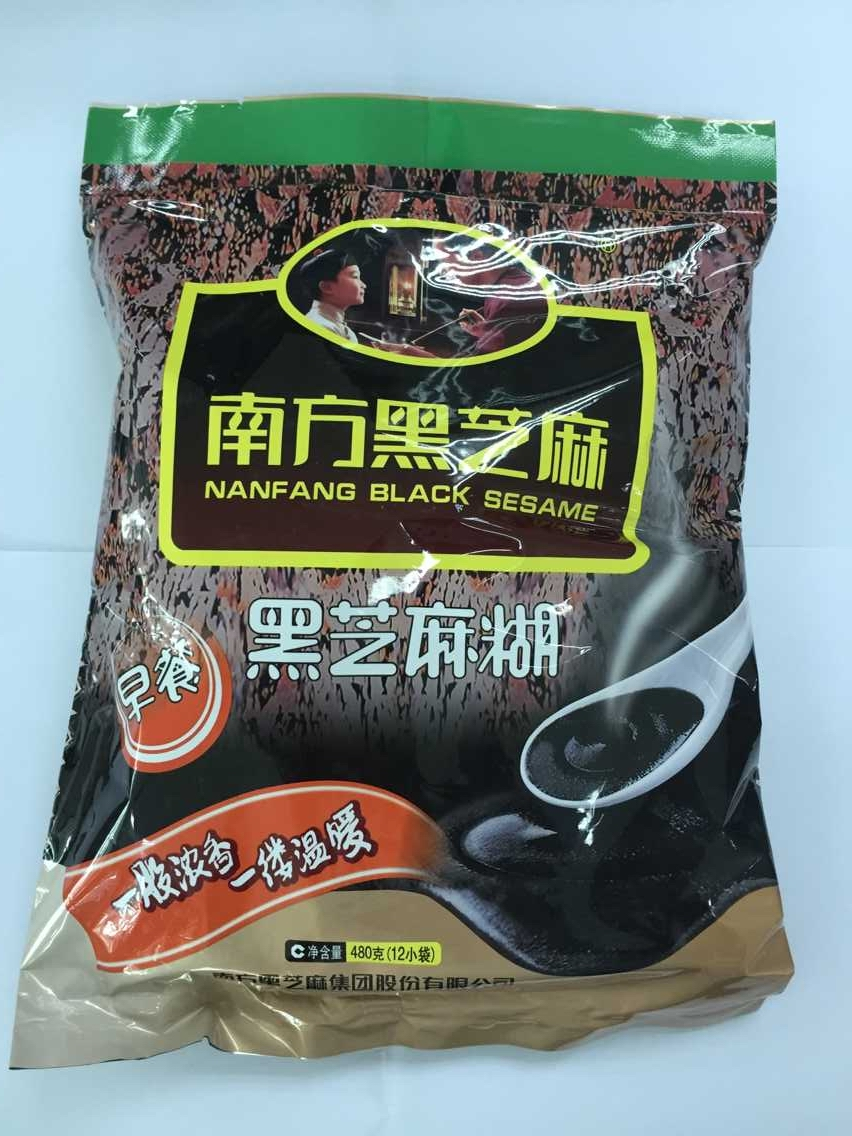 南方黑芝麻糊（早餐）
