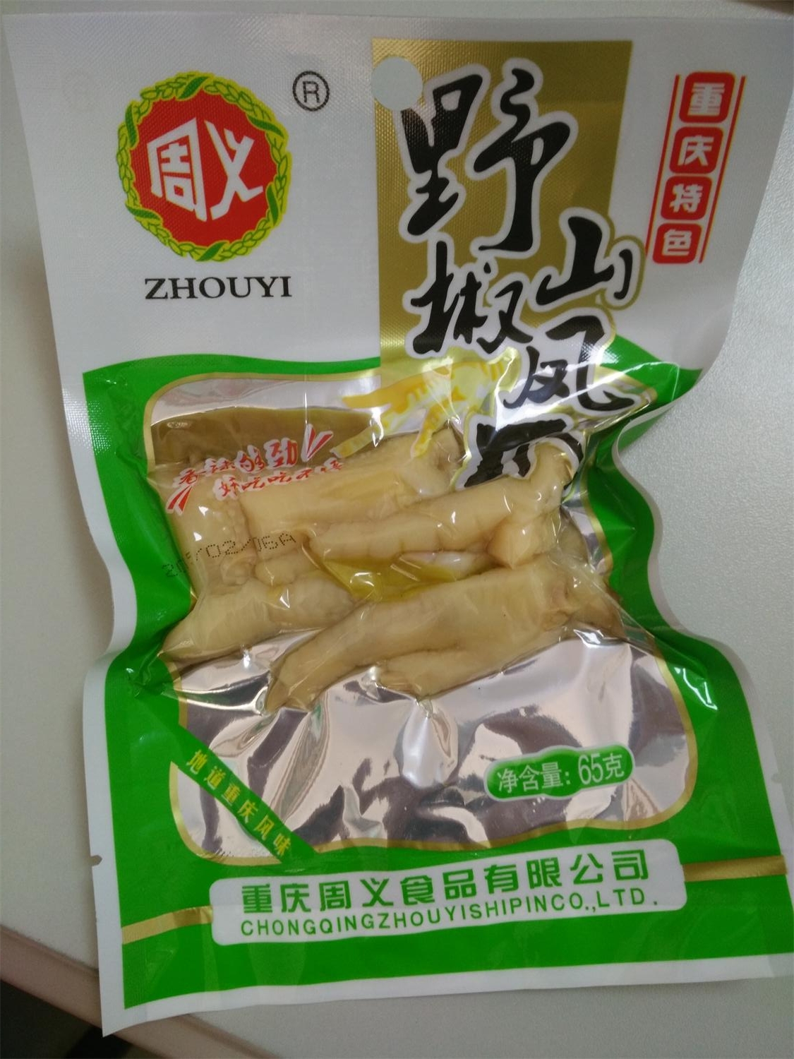 野山椒凤爪（辐照食品)
