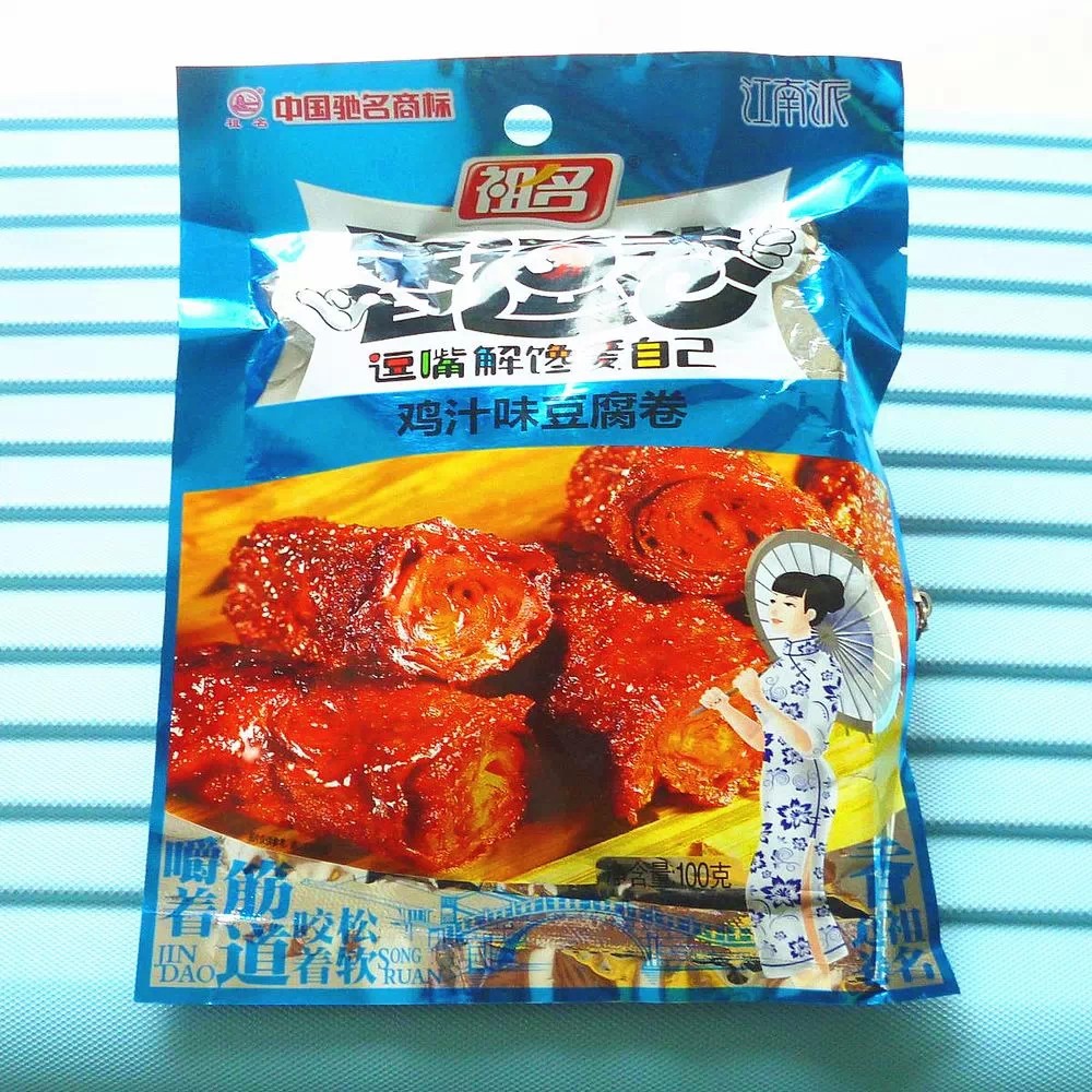 祖名香逗卷(肉汁味)