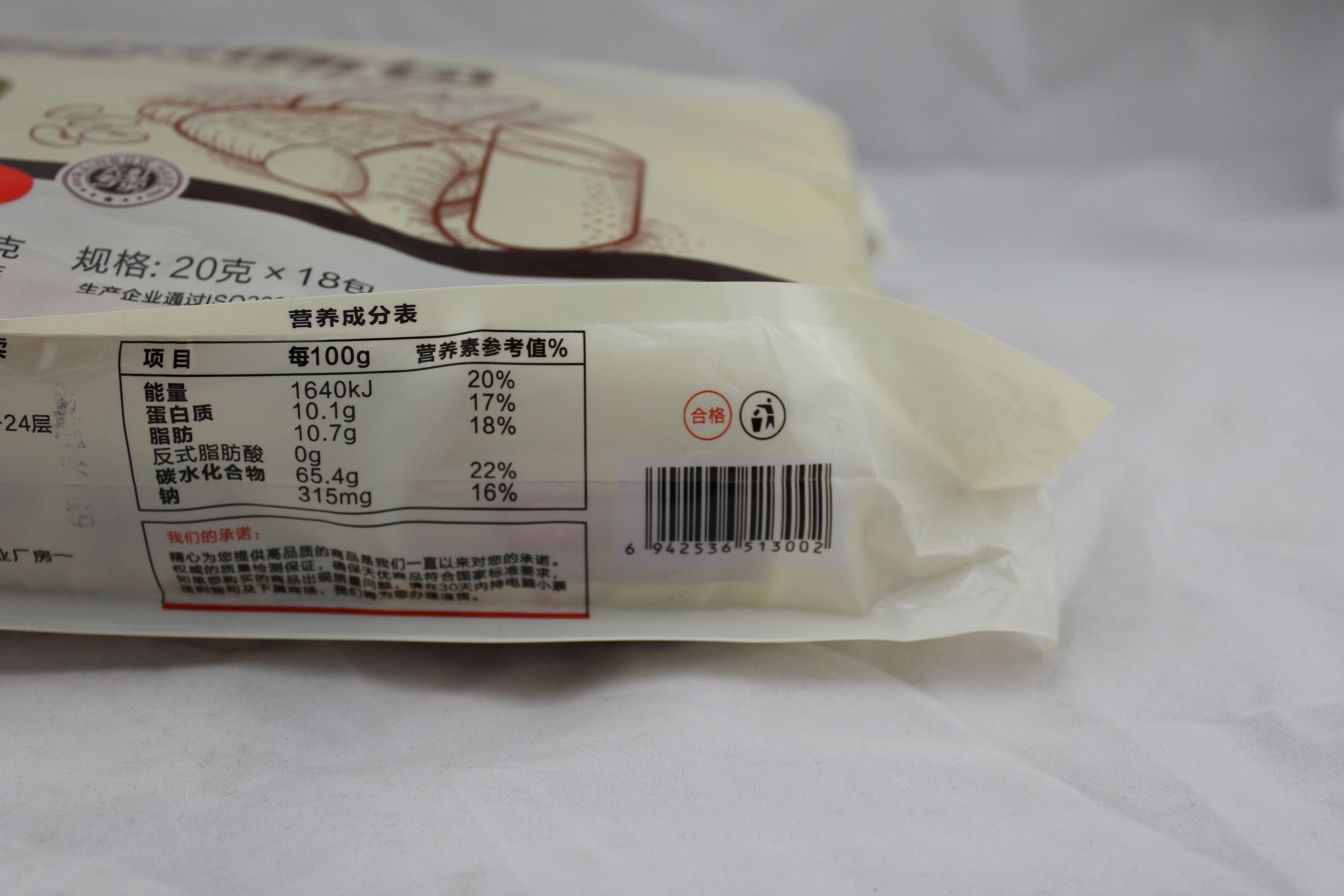 天优粗粮面包