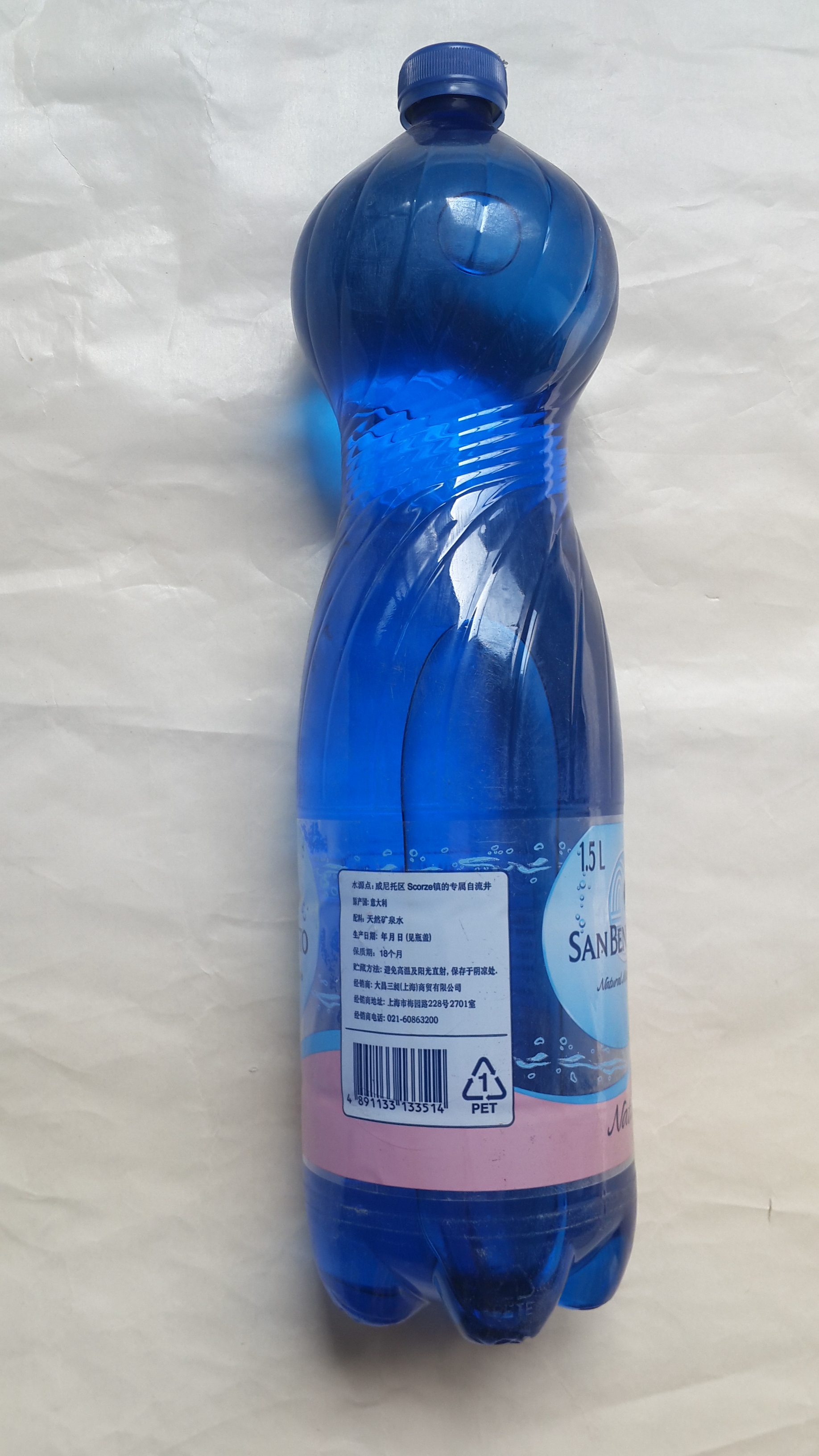 圣碧涛天然矿泉水1.5L