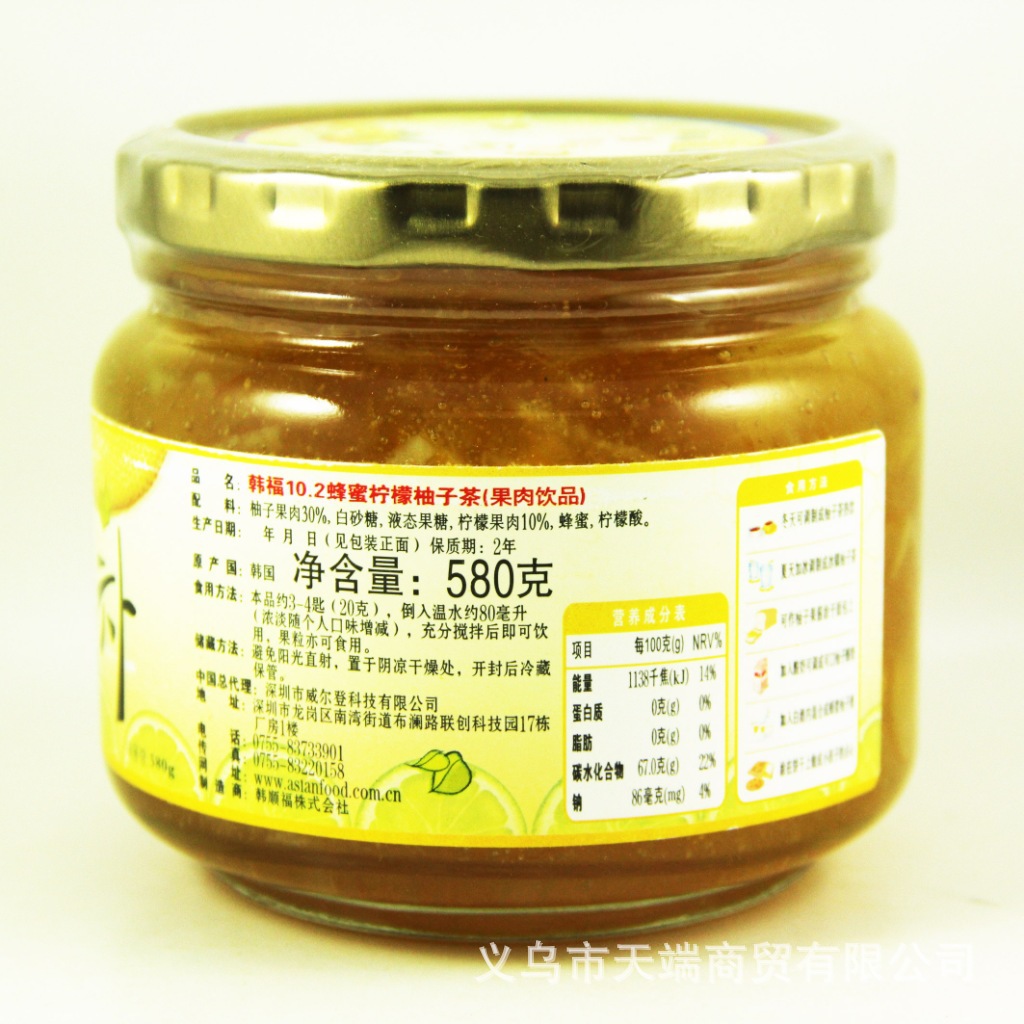 韩福10.2蜂蜜柚子茶