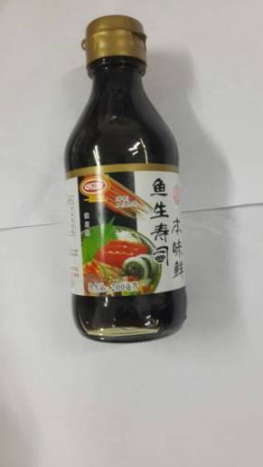 KIZEST鱼生寿司本味鲜