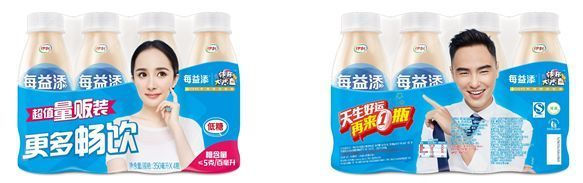 伊利每益添活性乳酸菌量贩装