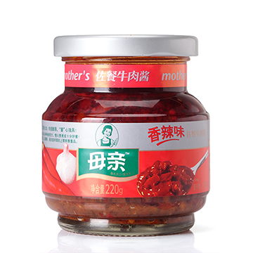 母亲佐餐牛肉酱