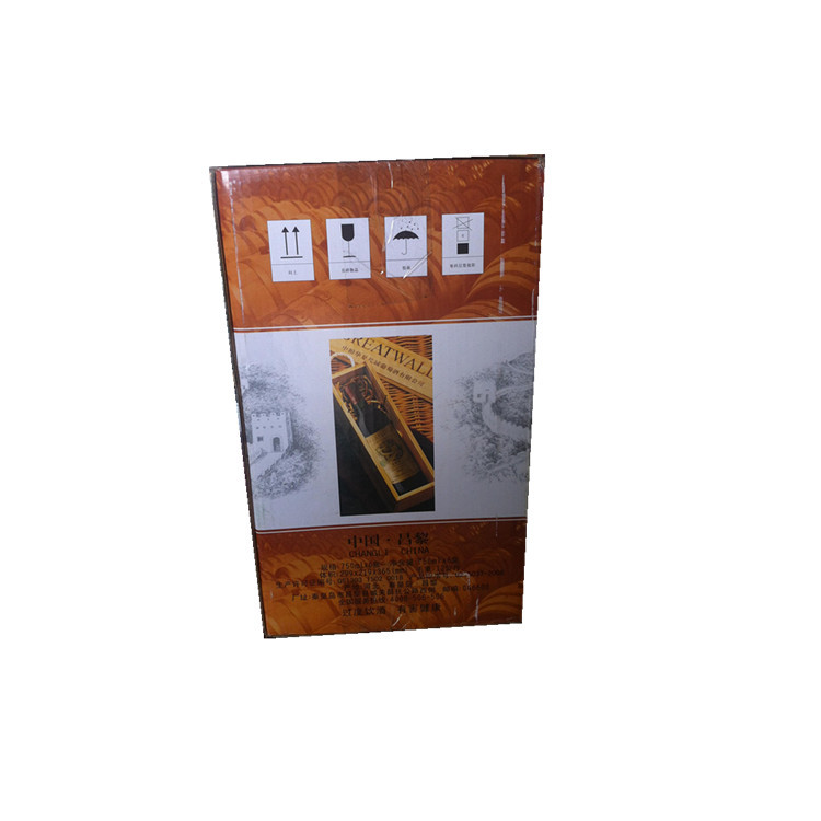 长城华夏九二珍藏级葡萄酒