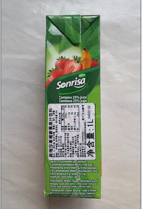 爽瑞莎草莓香蕉果汁饮料