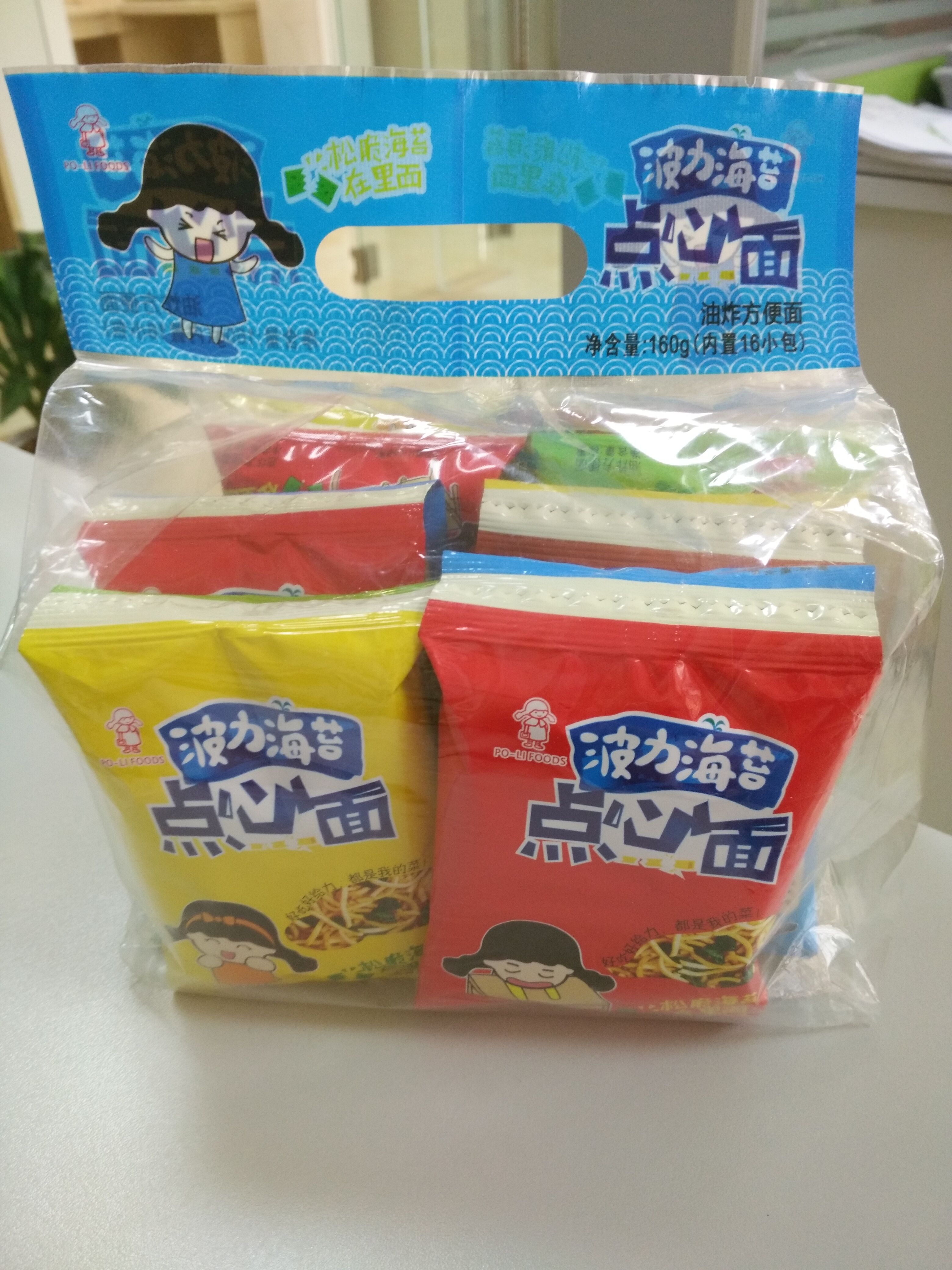 波力海苔点心面