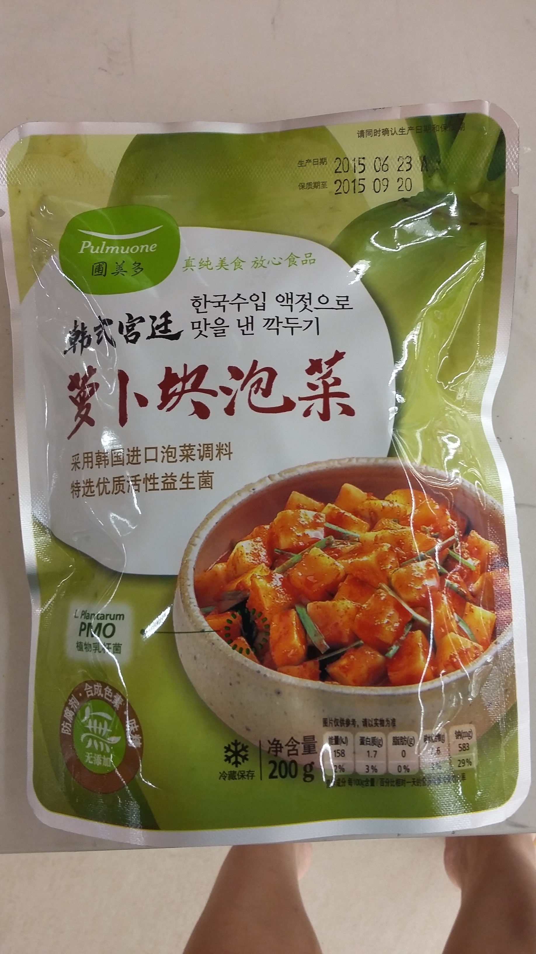圃美多萝卜块泡菜