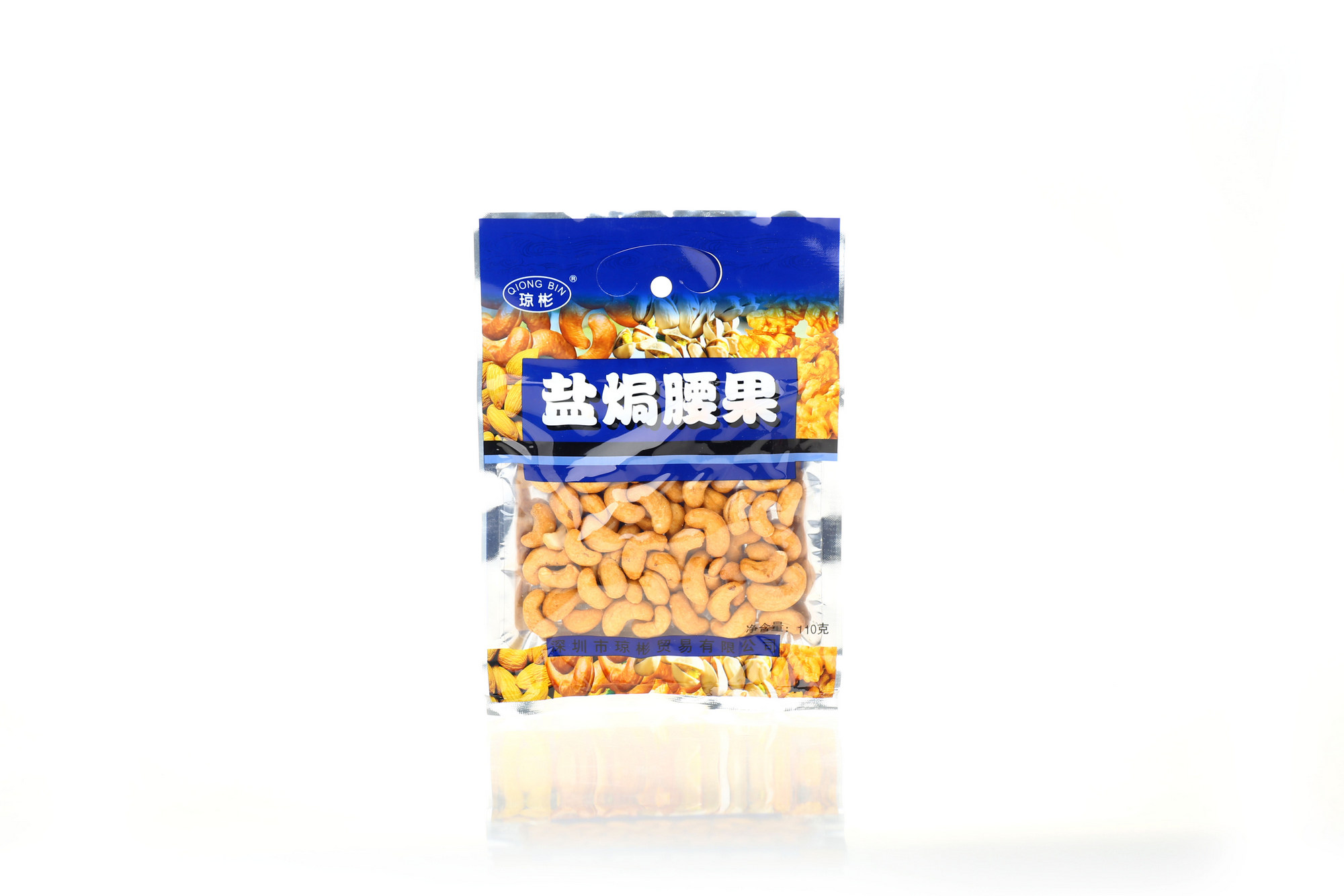 琼彬盐局腰果