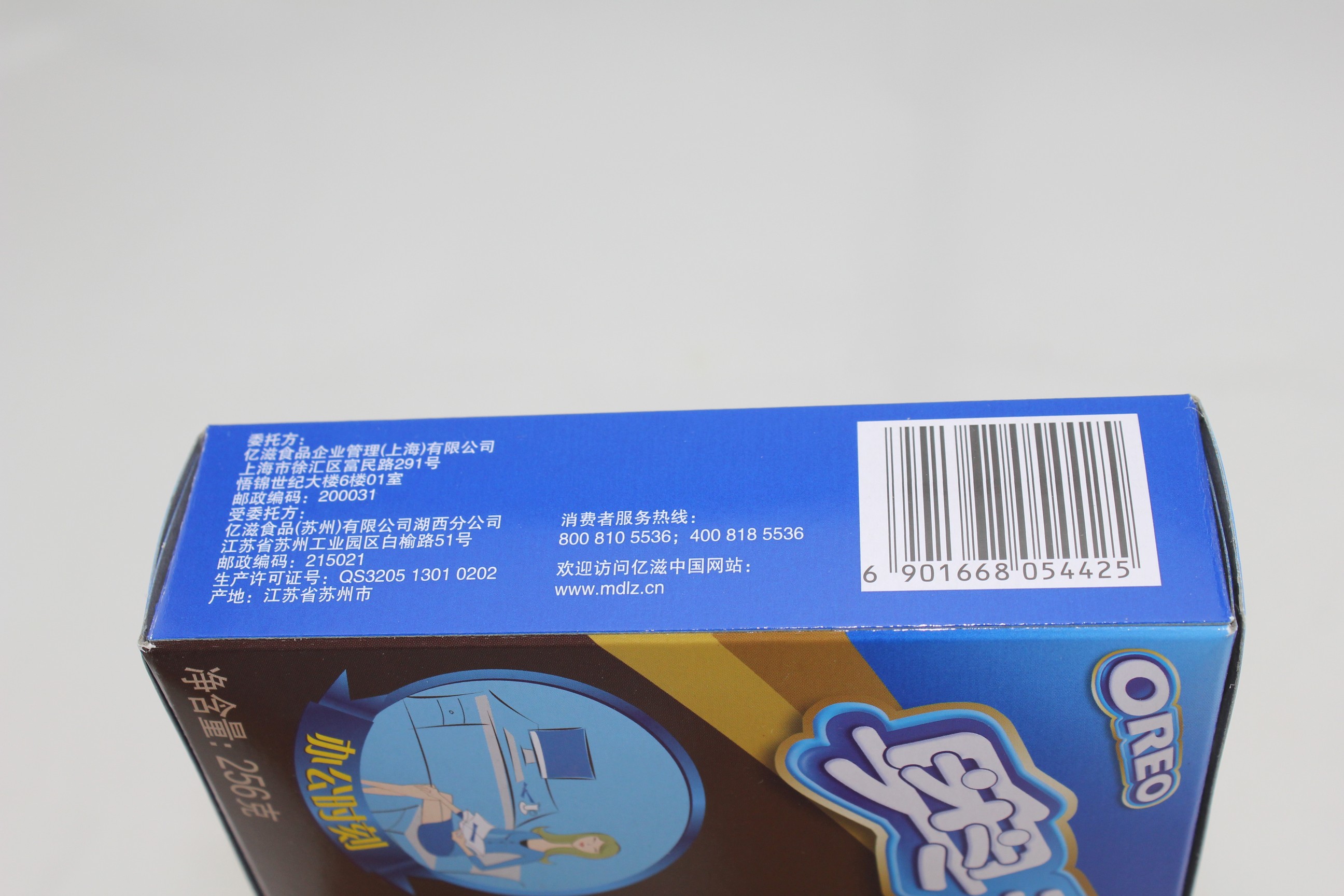 奥利奥巧克棒威化巧克力（代可可脂）（巧克力味）（20条）