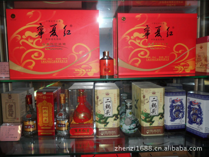 宁夏红12度经典枸杞姑娘礼盒500ml*2