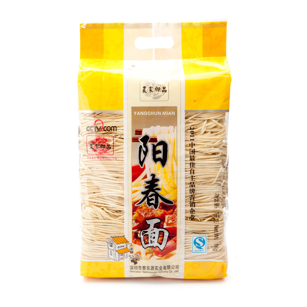 农家御品阳春面