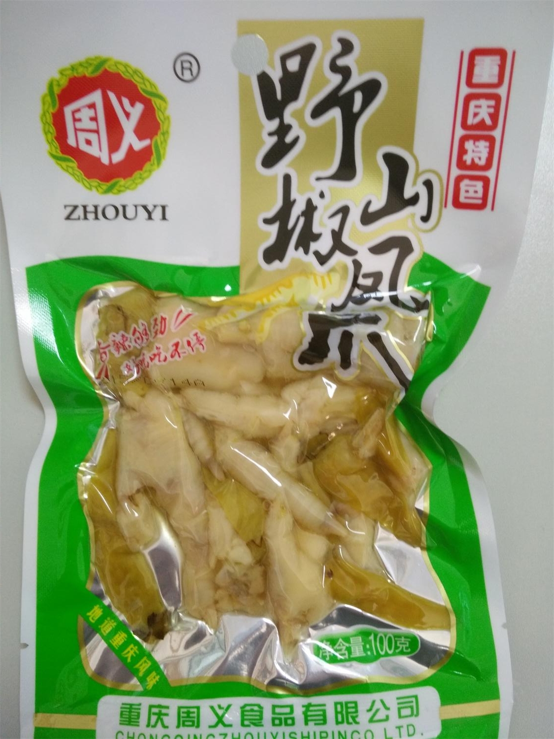 野山椒凤爪（辐照食品)
