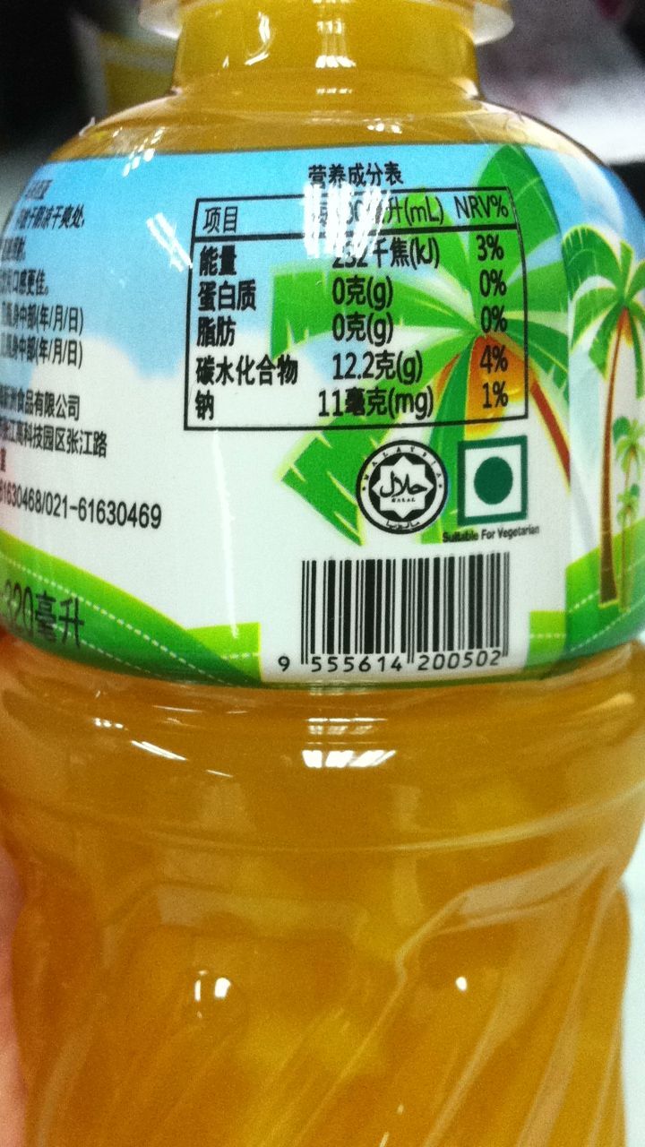 高柔Q咪芒果果汁饮料（含椰纤果）