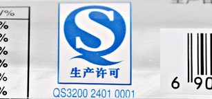 维维嚼益嚼(草莓)27g