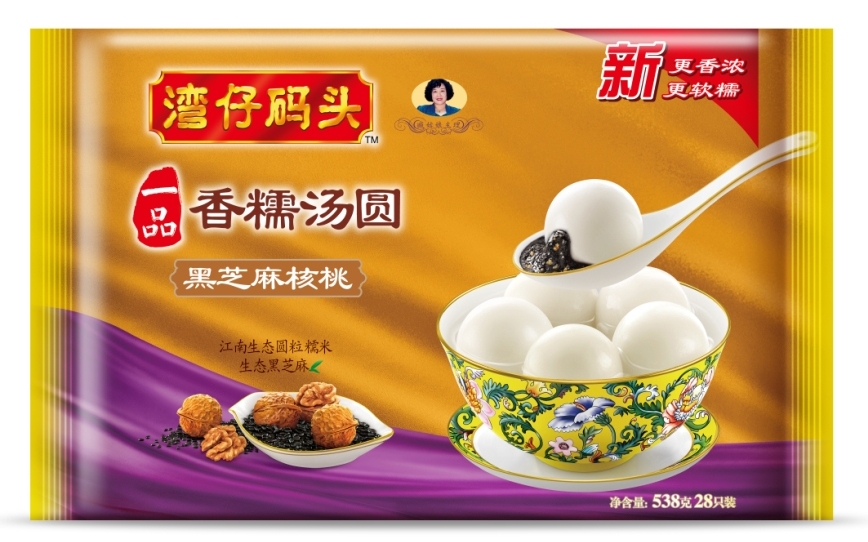湾仔码头一品香糯汤圆黑芝麻核桃