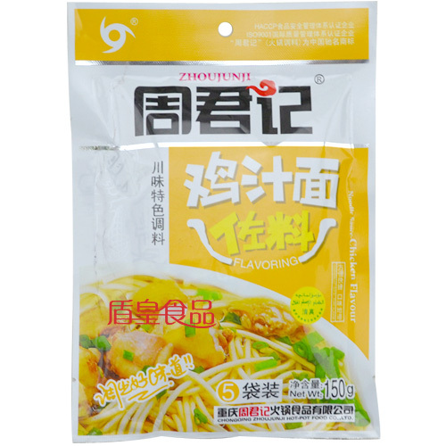 乌江榨菜(微辣)