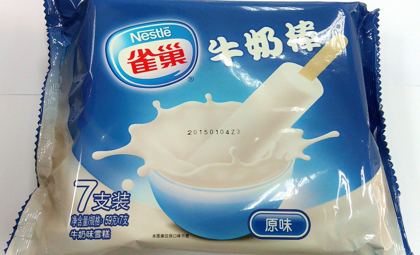 雀巢牛奶棒牛奶味雪糕7支装