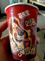 和路雪奶昔杯和路雪百乐宝奶昔香草口味雪糕90g