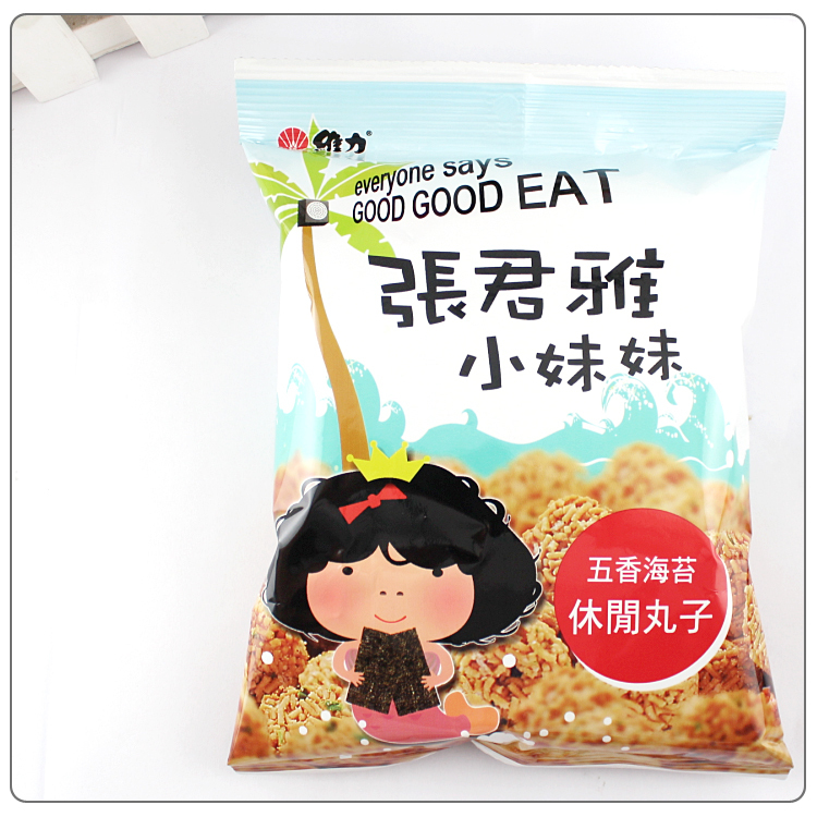 维力张君雅小妹妹五香海苔休闲丸子