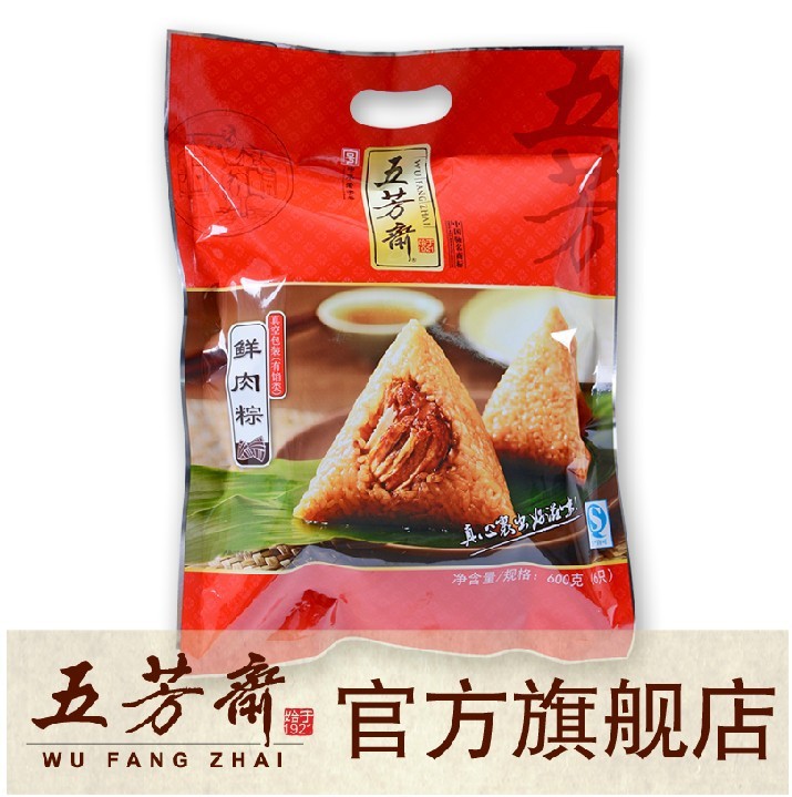 五芳斋真空礼袋鲜肉粽