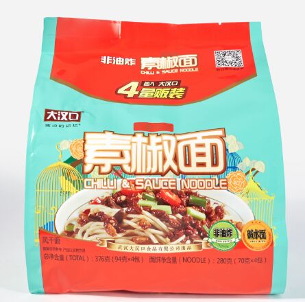 素椒面（成都风味）