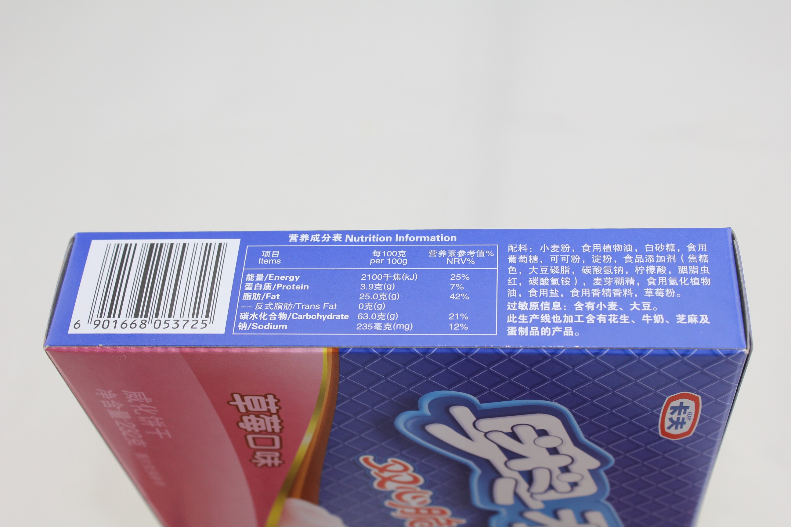 卡夫奥利奥双心脆威化（草莓口味）（16条）