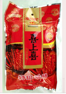 喜上喜特级腊肠