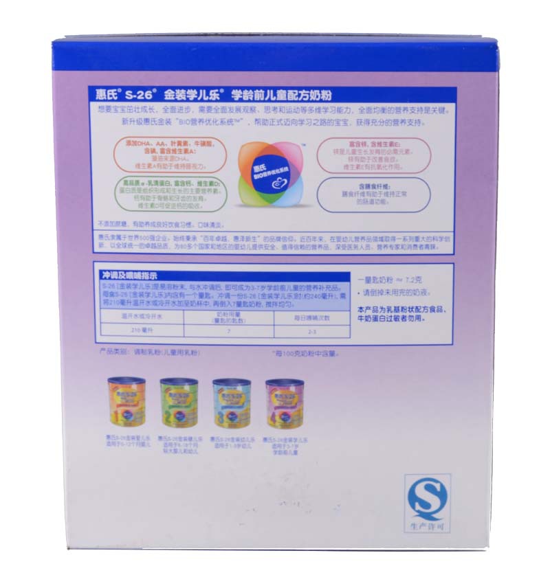 惠氏金装学儿乐1200g