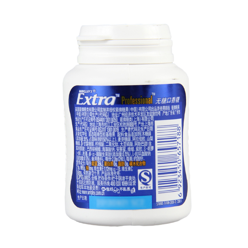 益达至尊无糖口香糖-清新西柚味40粒瓶装