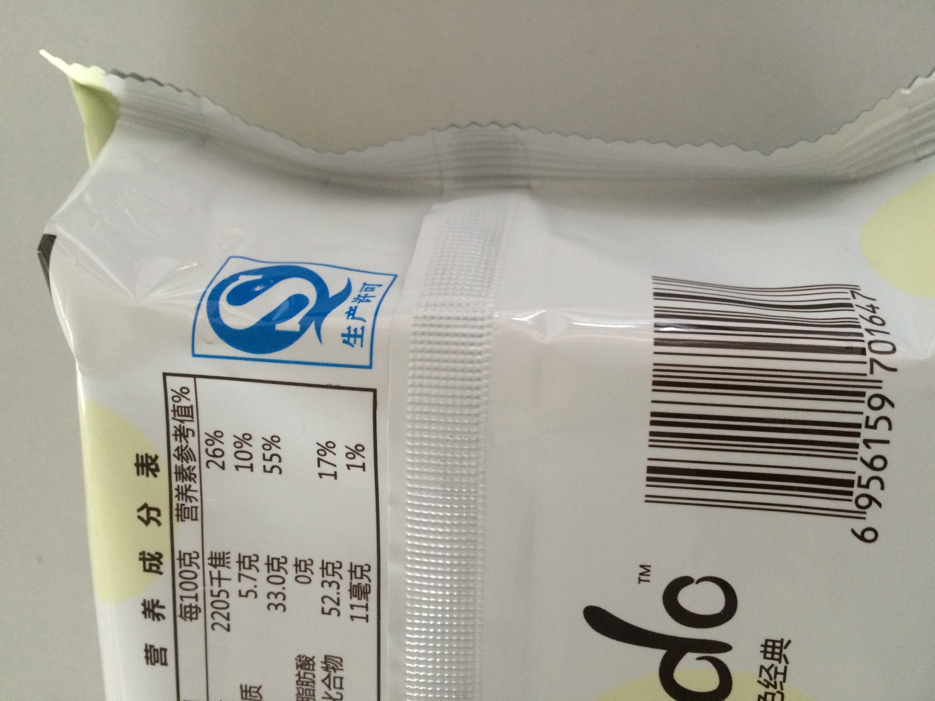 唇动白色经典（牛奶味涂饰蛋糕）