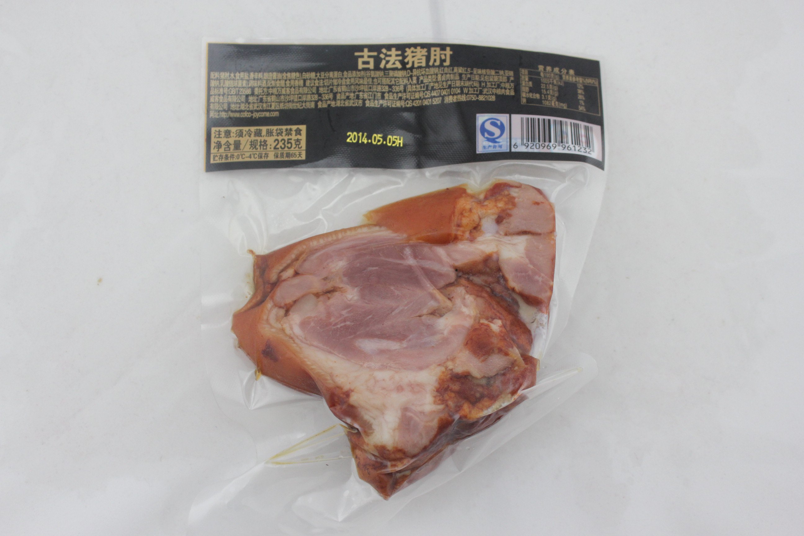 万威客古法猪肘