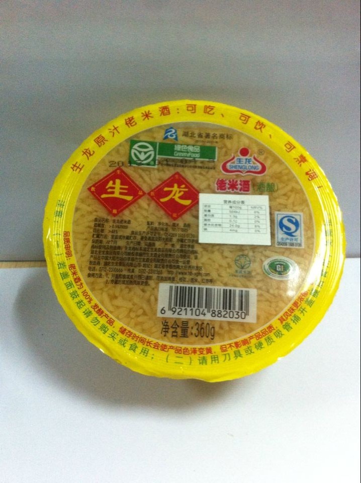 生龙佬米酒(酒酿)