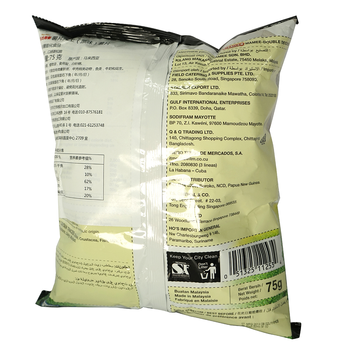 薯片先生原味薯片75G