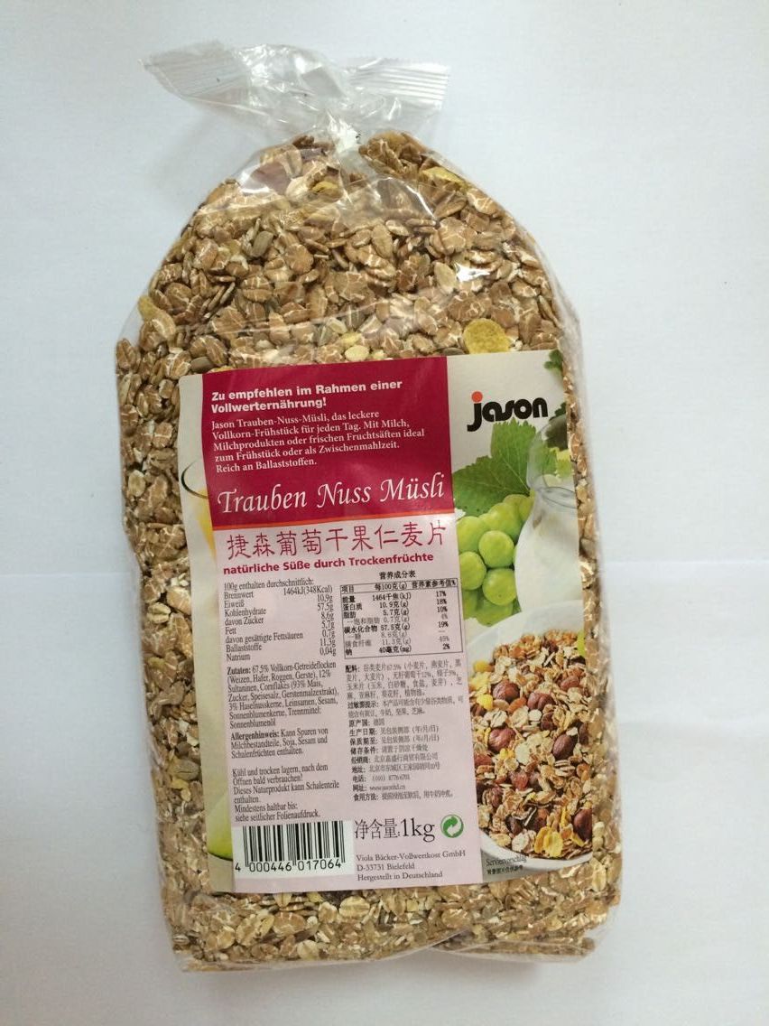 捷森葡萄干果仁麦片