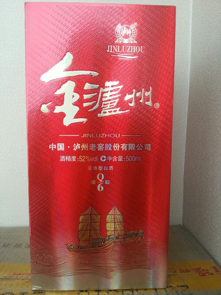 金泸州柔和Q/6白酒52度
