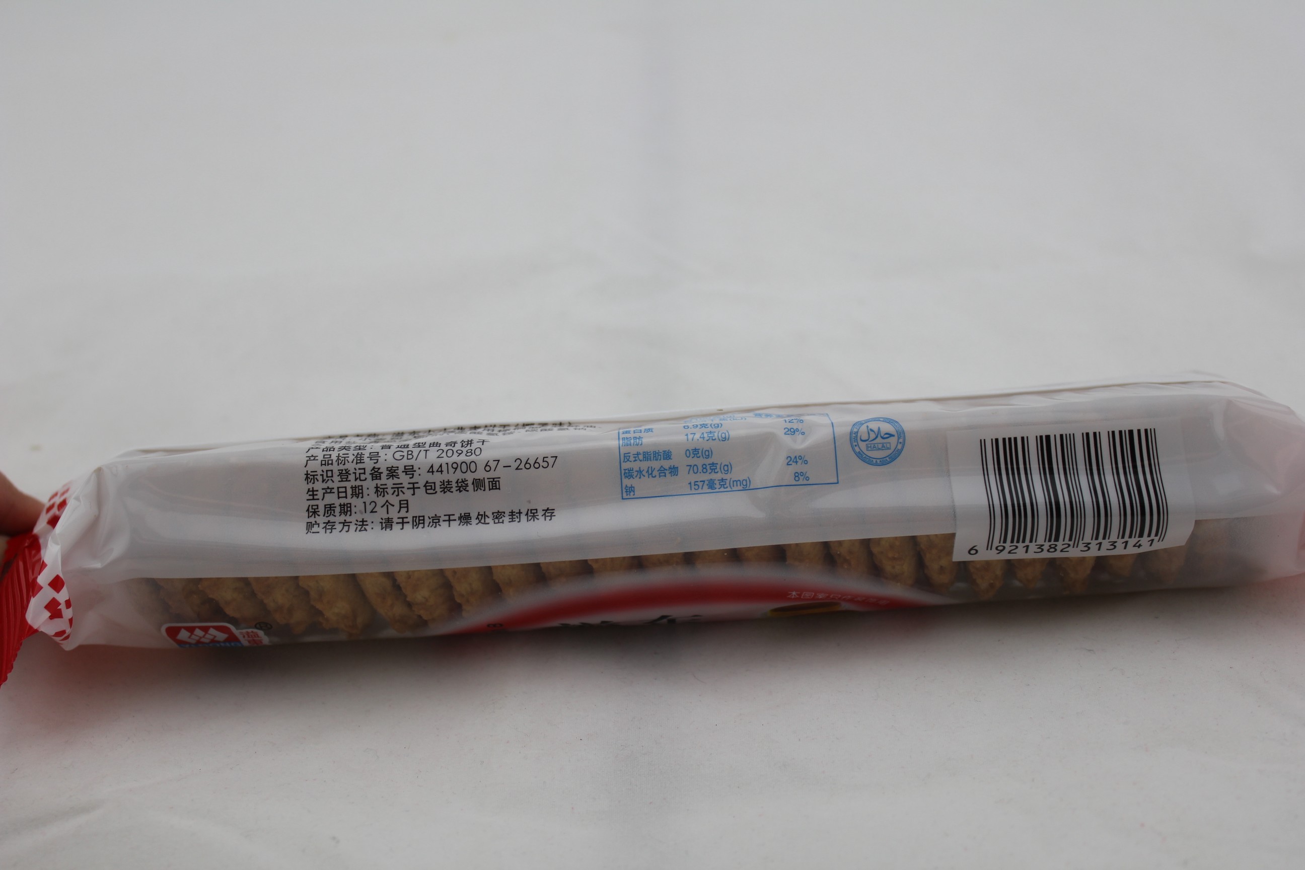 溢东小小曲奇饼干（椰子味）